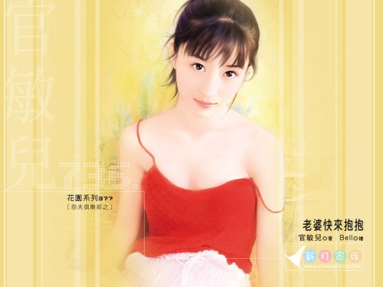 老婆快来抱抱（怨夫俱乐部之一）