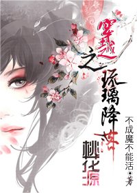 花钱玩穿越
