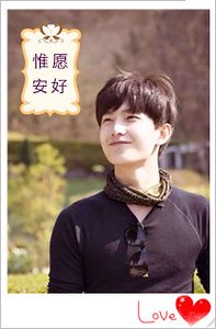 （杨洋同人）杨洋同人之惟愿安好/你若安好，遍是晴天