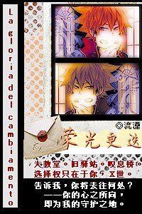 （G27）荣光更迭
