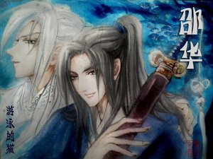 《(猫鼠同人)邵华》