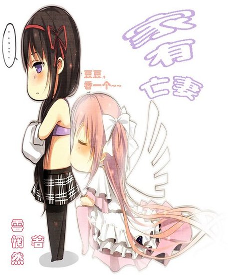 家有亡妻