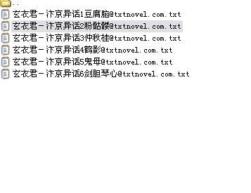 《(鼠猫同人)汴京异话系列》