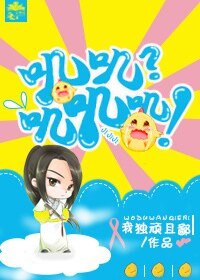 叽叽?叽叽叽!