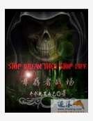 幸存者战场