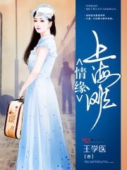 商场风云，冰冷女王复仇记