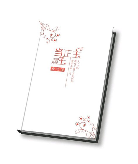 （全职同人）【all叶】当正主遇上痴汉团