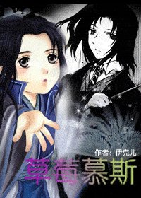 《(HP)草莓慕斯》
