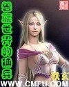我做算命仙难以启齿的经历