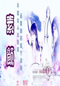 素颜