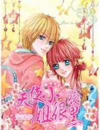 《‘天使’小姐很腹黑》