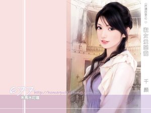 《淑女爱恶龙(床边故事之二)》