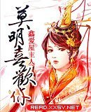 莫名喜欢你