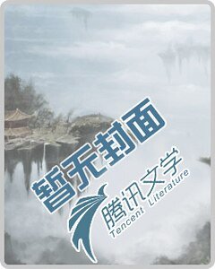 《旋风少女之百花盛开的季节》