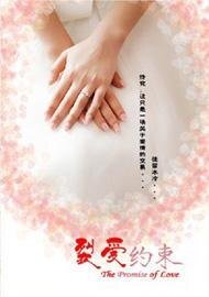 裂爱约束+替身游戏（七宗爱系列）