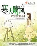 寒天晴岚