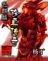 奴隶帝国