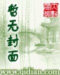 星辰变之金榜提名