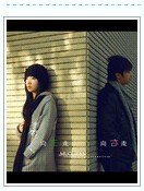 《恋上强势女》