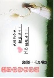 《夏草亦思冬虫亦想》