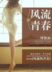 头发的故事