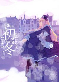 （BG-黑蓝同人）[黑篮]初冬