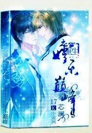 重生之娱乐巅峰