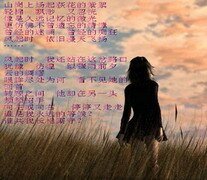 相逢在晴雨天下（原名：此情可待成追忆）