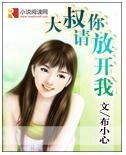 面具大叔很神秘