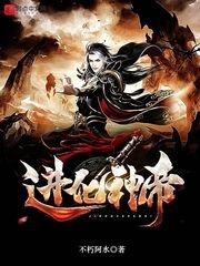 半妖的餐厅