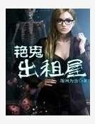 《魔法骑士英雄传说》