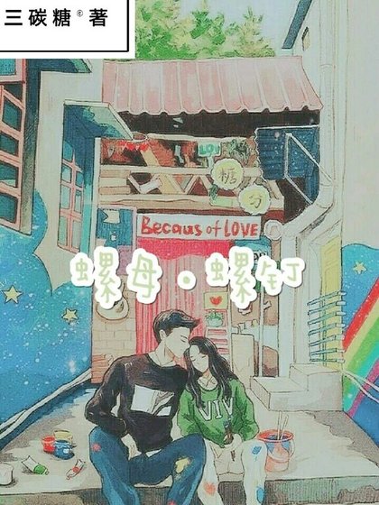螺母螺钉