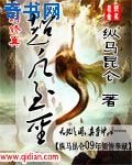 《超凡至圣》