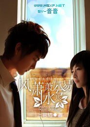 风萧萧兮易水寒