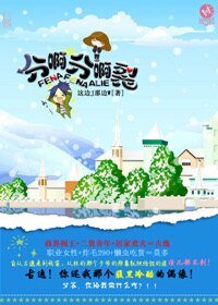 分啊分啊裂