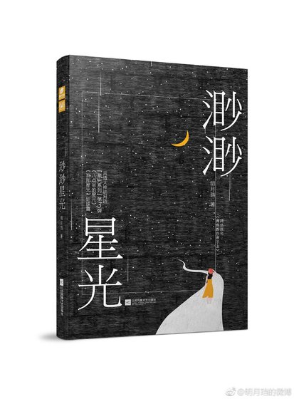 真理握在谁手上