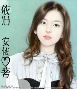 初恋单纯就好/依旧