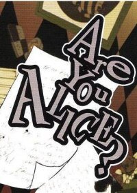 [末世]爱丽丝系统