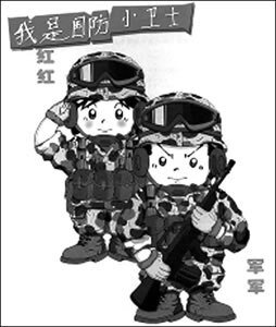 《明叶结(军旅)》