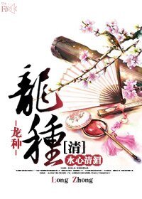 武氏宁妃（康熙）