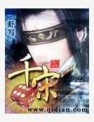 千宋