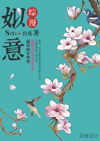 （BL-综合同人）[综合]姒意