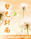 丹帝