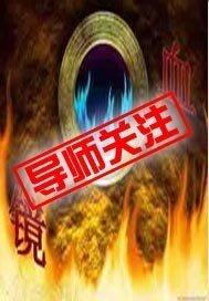 血镜