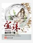 宝珠