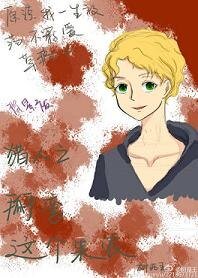 （BL-猎人同人）猎人之掰弯这个果农