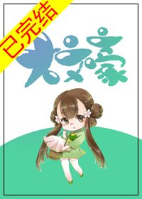 （BG/综漫同人）大文豪