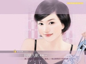 《因恋失眠+为情伤风+租爱启事(冤家婚友社系列)》