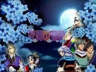 （彩云国物语同人）新彩云国物语之背叛的旋律