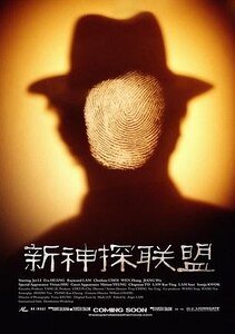 《(新神探联盟之包大人来了同人)德城往事+德城纪事》